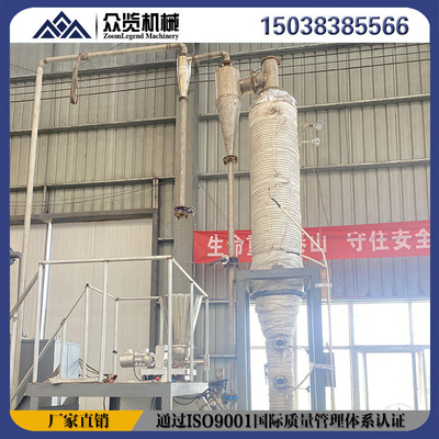 Environmentally Friendly Fluid Bed Roaster 30min Chemical Raw Materials Furnace